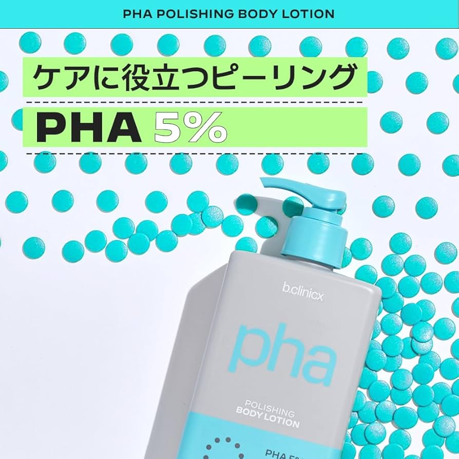 Amazon | 【b.clinicx(ビクリニクス)】 PHA 5% スキンポリシング